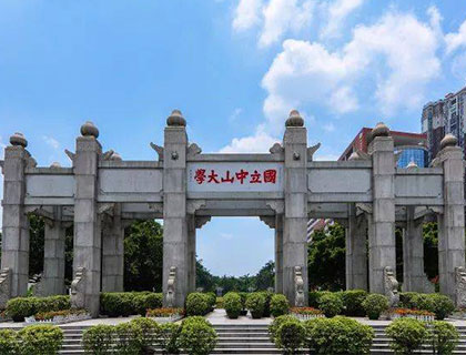 “中山大学”号缘何国内最大最强？