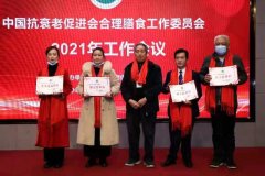 微环通舒:以量子光波技术为核心,打造健康管理新标杆