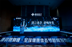 陕西唐韵·修身臻：'健康体态节'让全民疯狂！