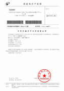 东莞市专利转化成果硕果累累，华中粤创赋能科技创新新篇章