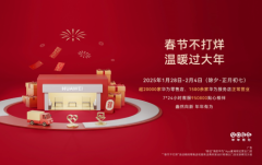 华为服务不打烊，贴心守护满新春